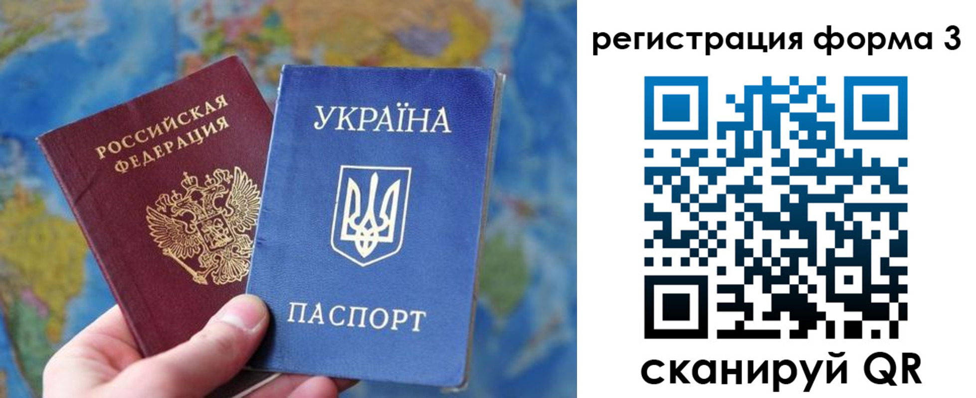 прописка от собственника в Подпорожье