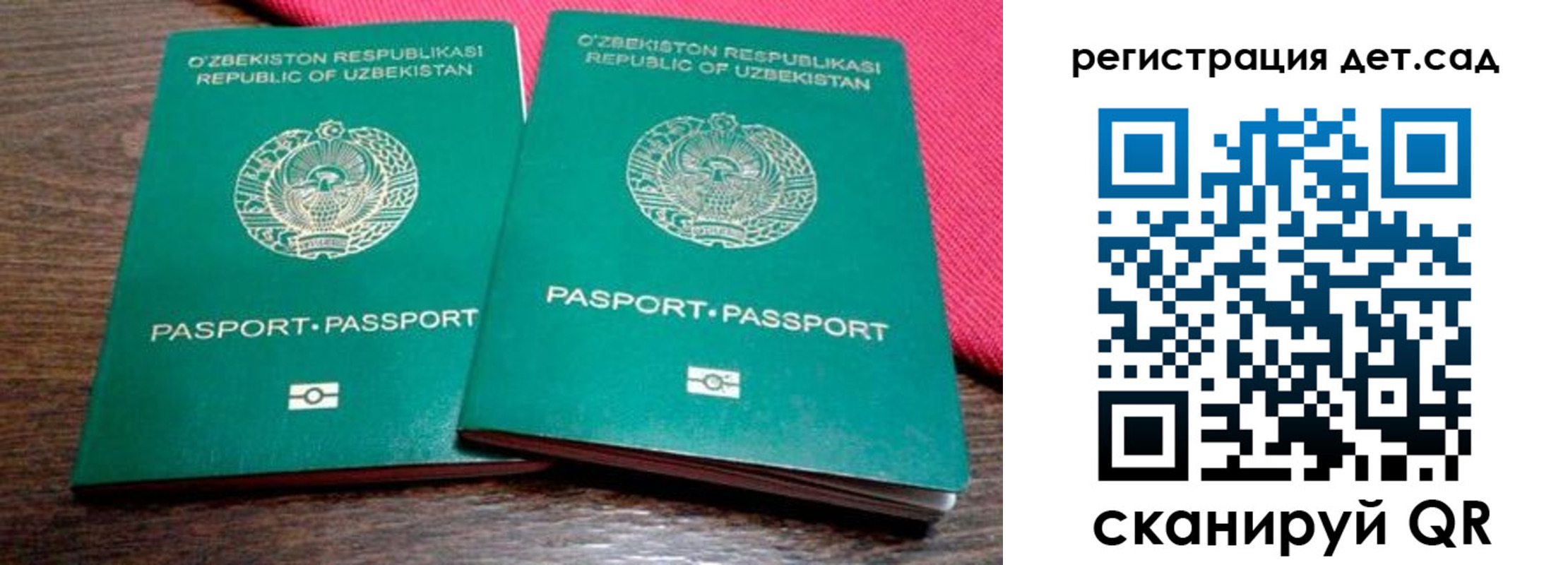 временная регистрация недорого в Подпорожье