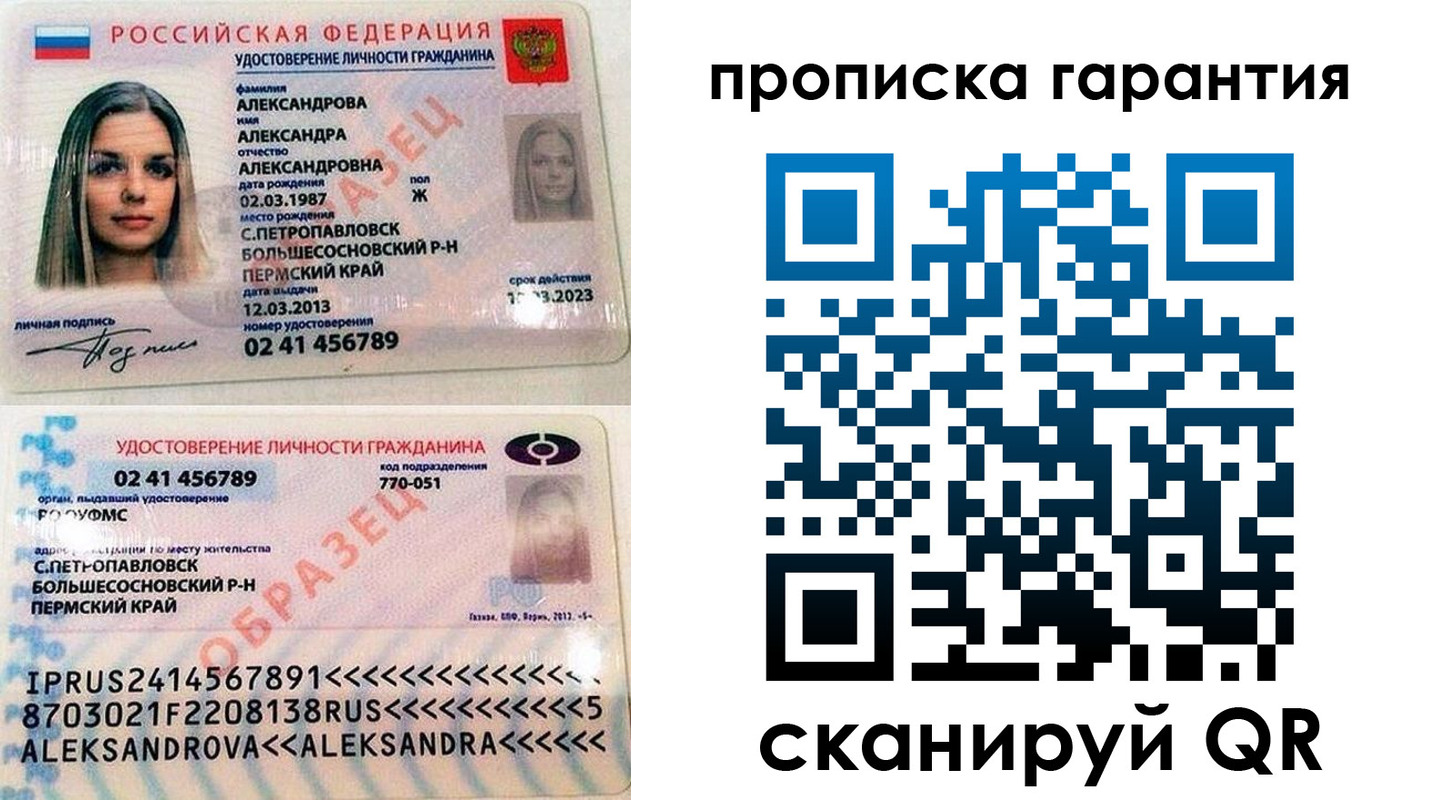 пропишу в квартире в Подпорожье
