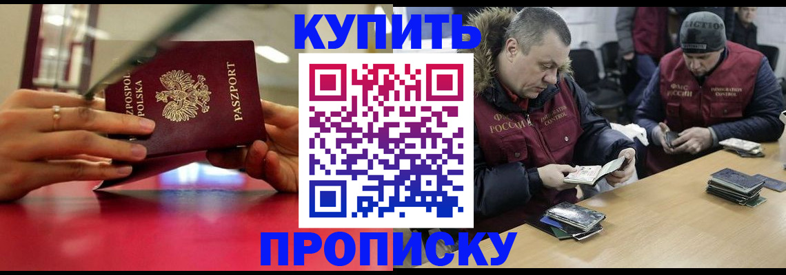 временная регистрация госуслуги в Подпорожье