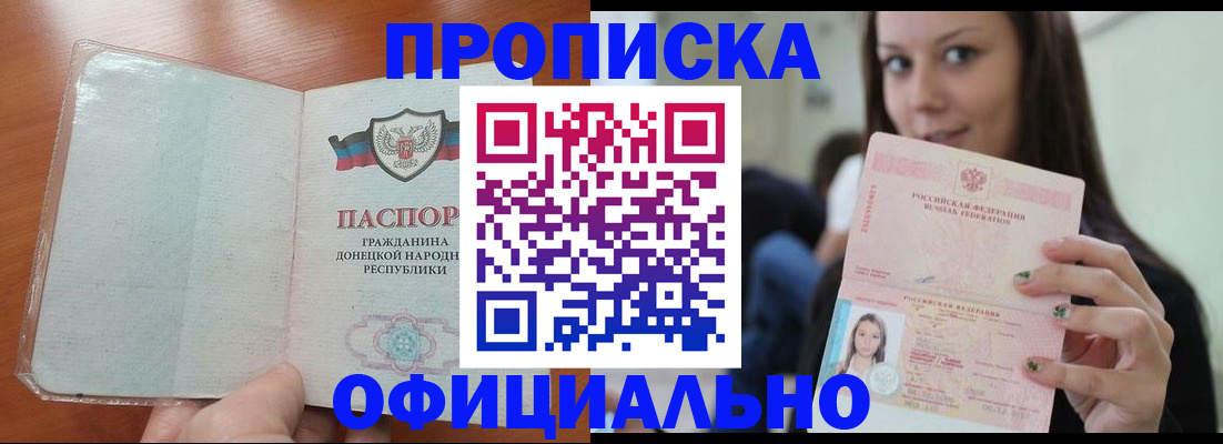 миграционный учет в Подпорожье