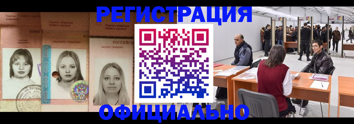 пропишу в квартире в Подпорожье